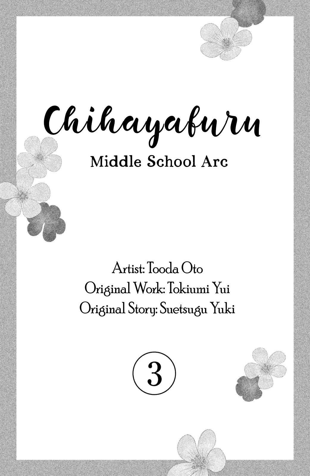 Chihayafuru: Middle School Arc Chapter 13 page 3 - Chapter 13: 13th Poem