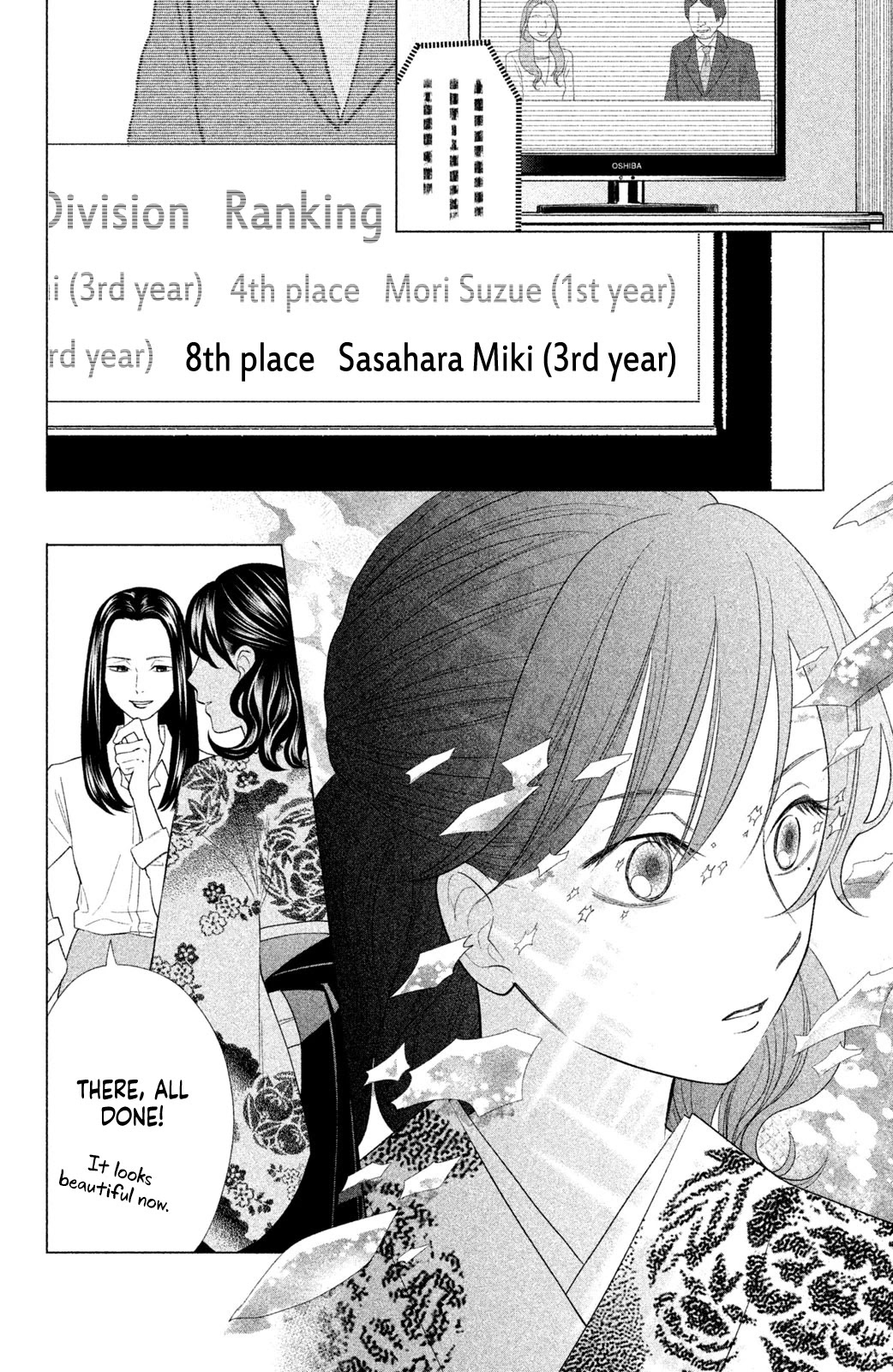 Chihayafuru: Middle School Arc Chapter 13 page 32 - Chapter 13: 13th Poem