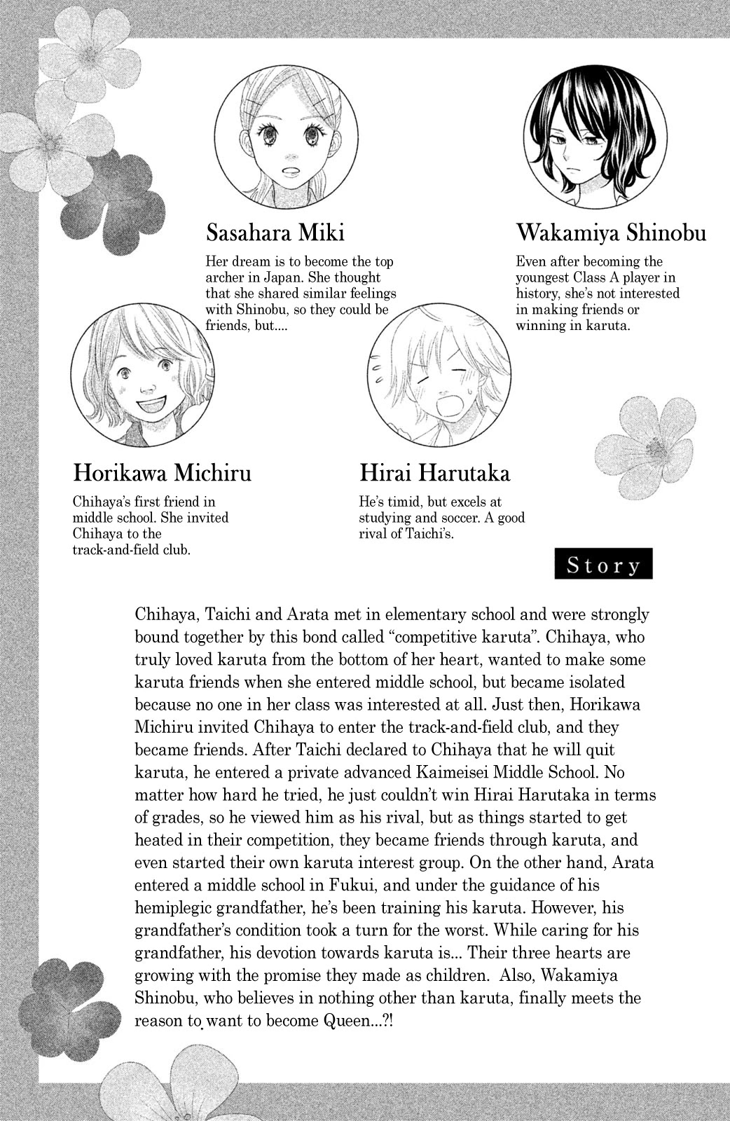 Chihayafuru: Middle School Arc Chapter 13 page 5 - Chapter 13: 13th Poem