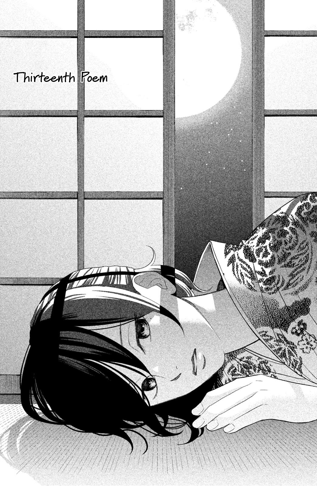 Chihayafuru: Middle School Arc Chapter 13 page 7 - Chapter 13: 13th Poem