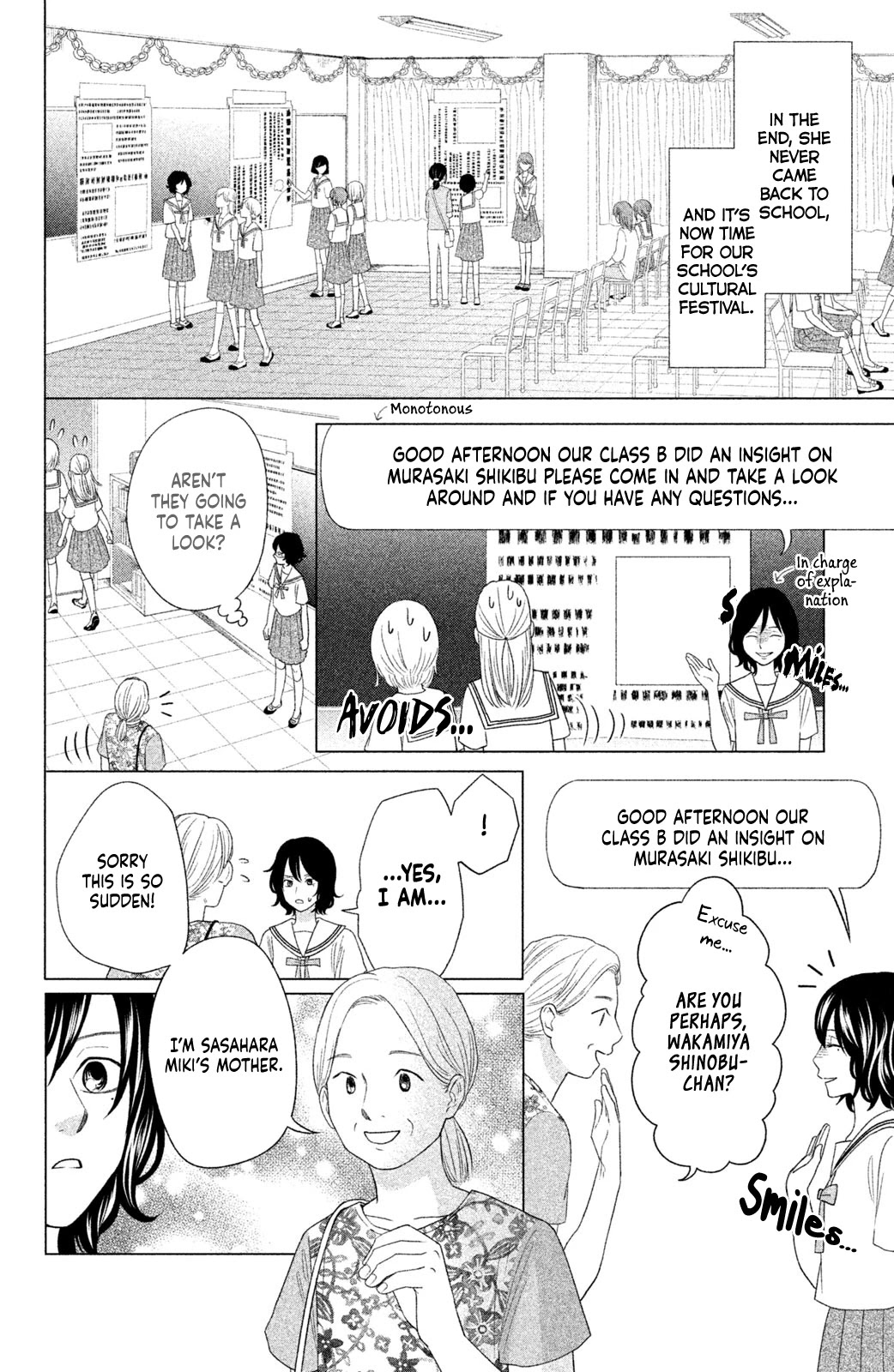 Chihayafuru: Middle School Arc Chapter 13 page 8 - Chapter 13: 13th Poem