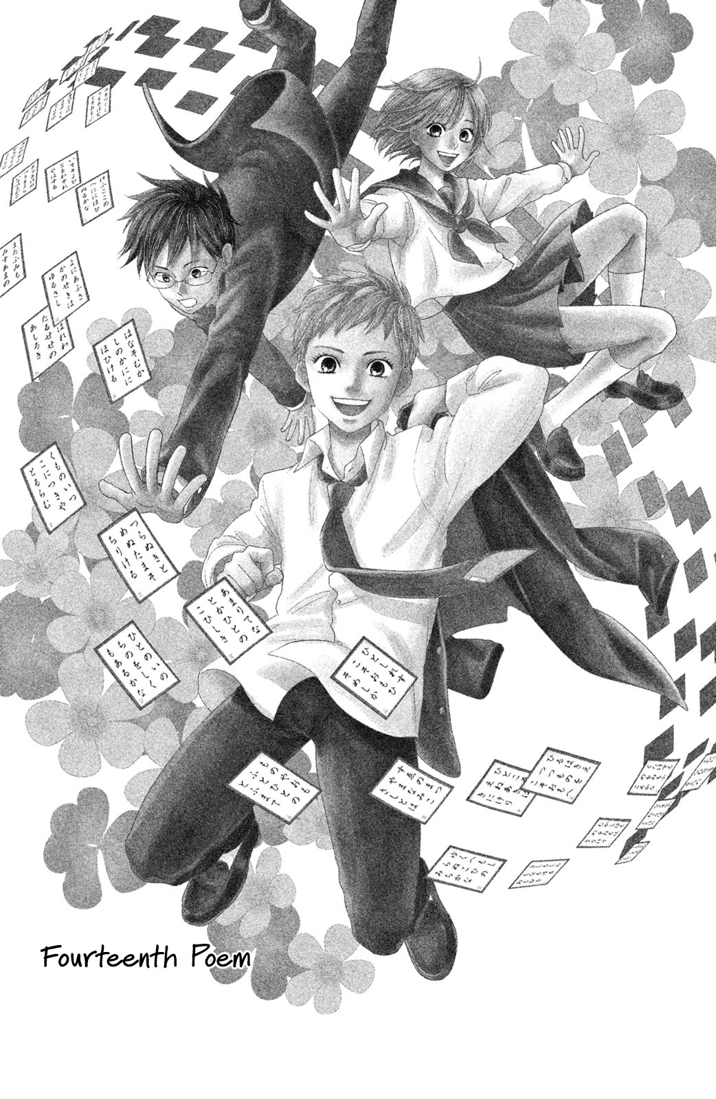 Chihayafuru: Middle School Arc Chapter 14 page 2 - Chapter 14: 14th Poem