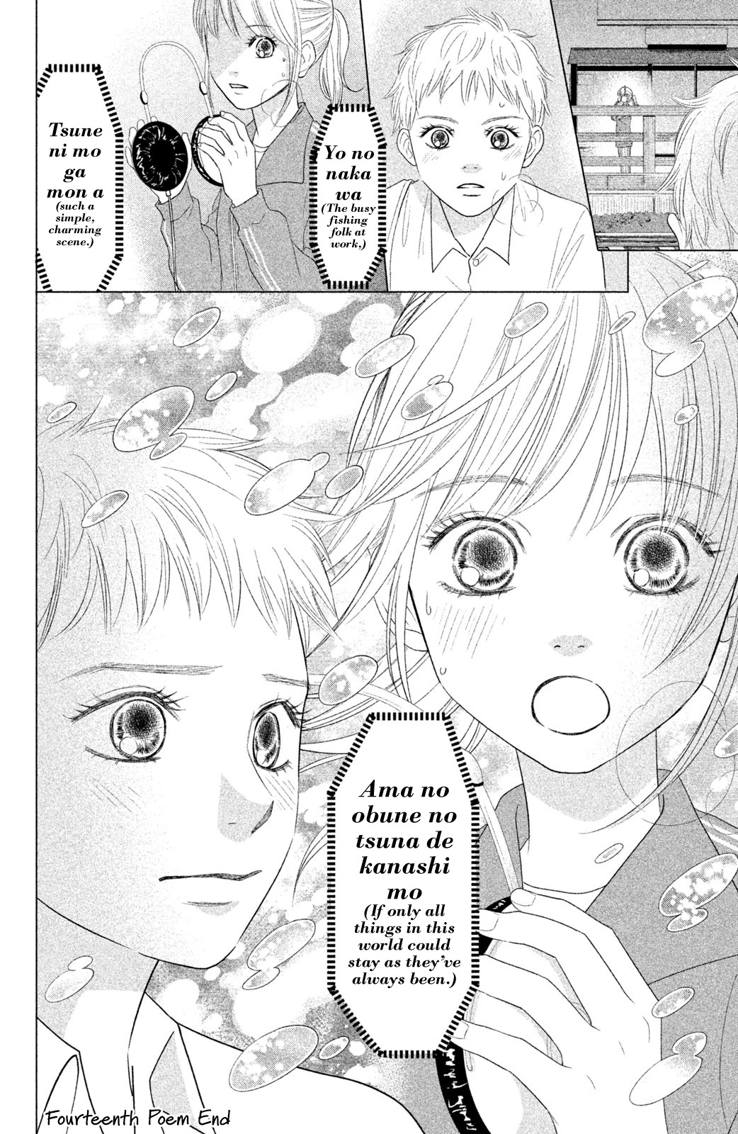 Chihayafuru: Middle School Arc Chapter 14 page 31 - Chapter 14: 14th Poem