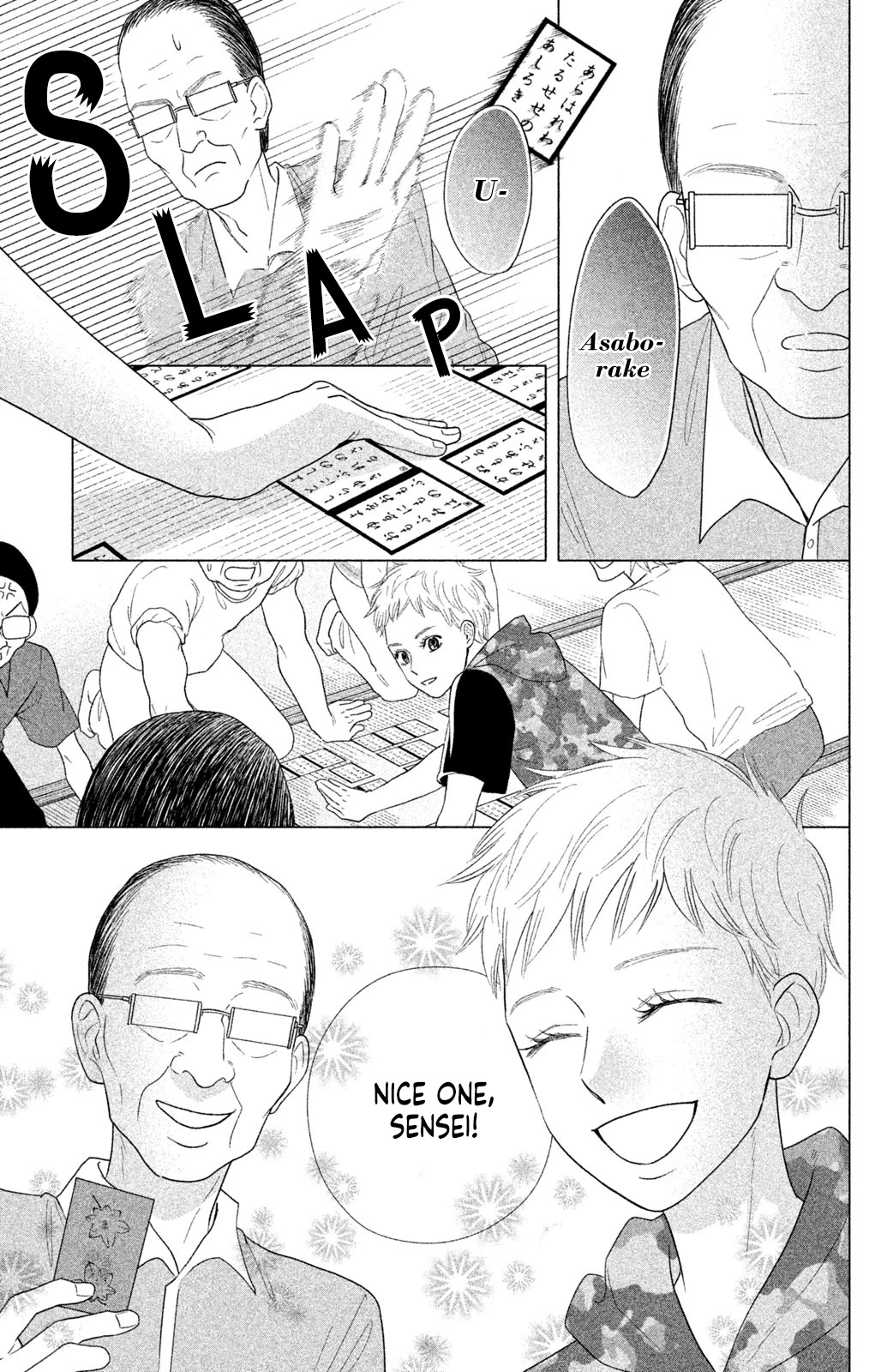 Chihayafuru: Middle School Arc Chapter 15 page 16 - Chapter 15