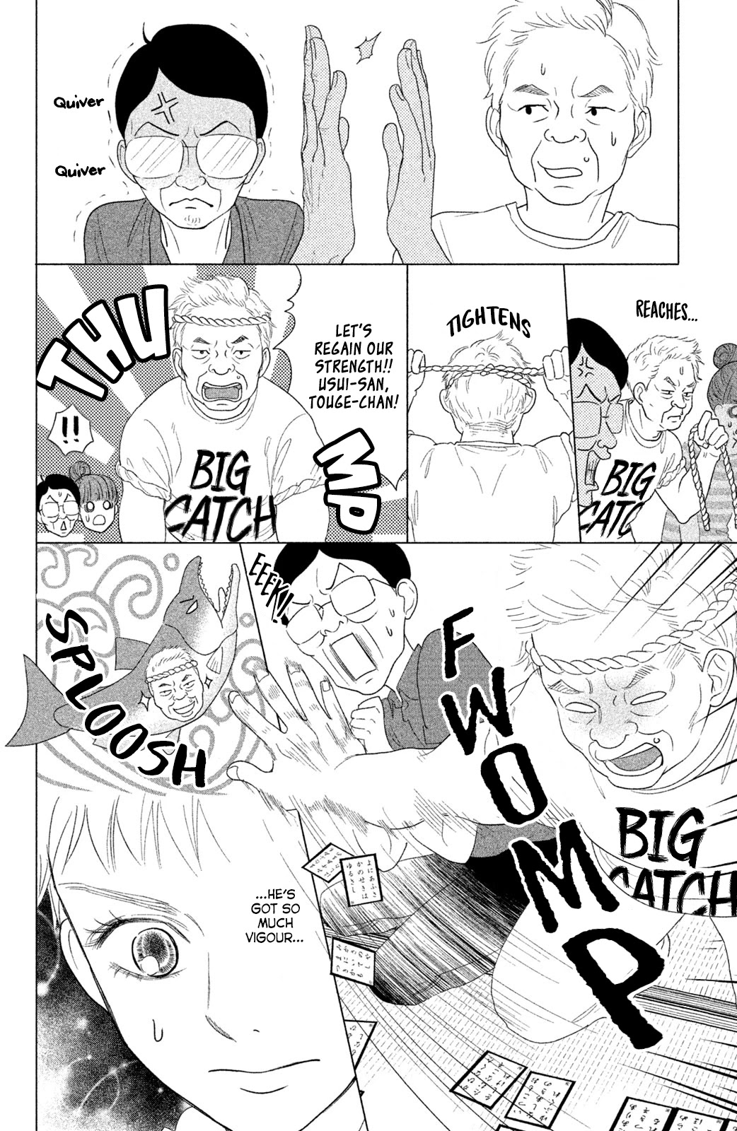 Chihayafuru: Middle School Arc Chapter 15 page 17 - Chapter 15