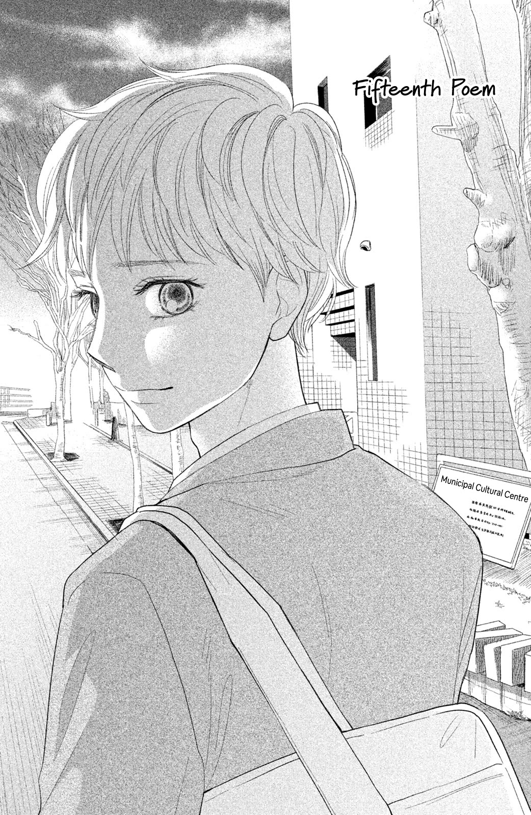 Chihayafuru: Middle School Arc Chapter 15 page 2 - Chapter 15