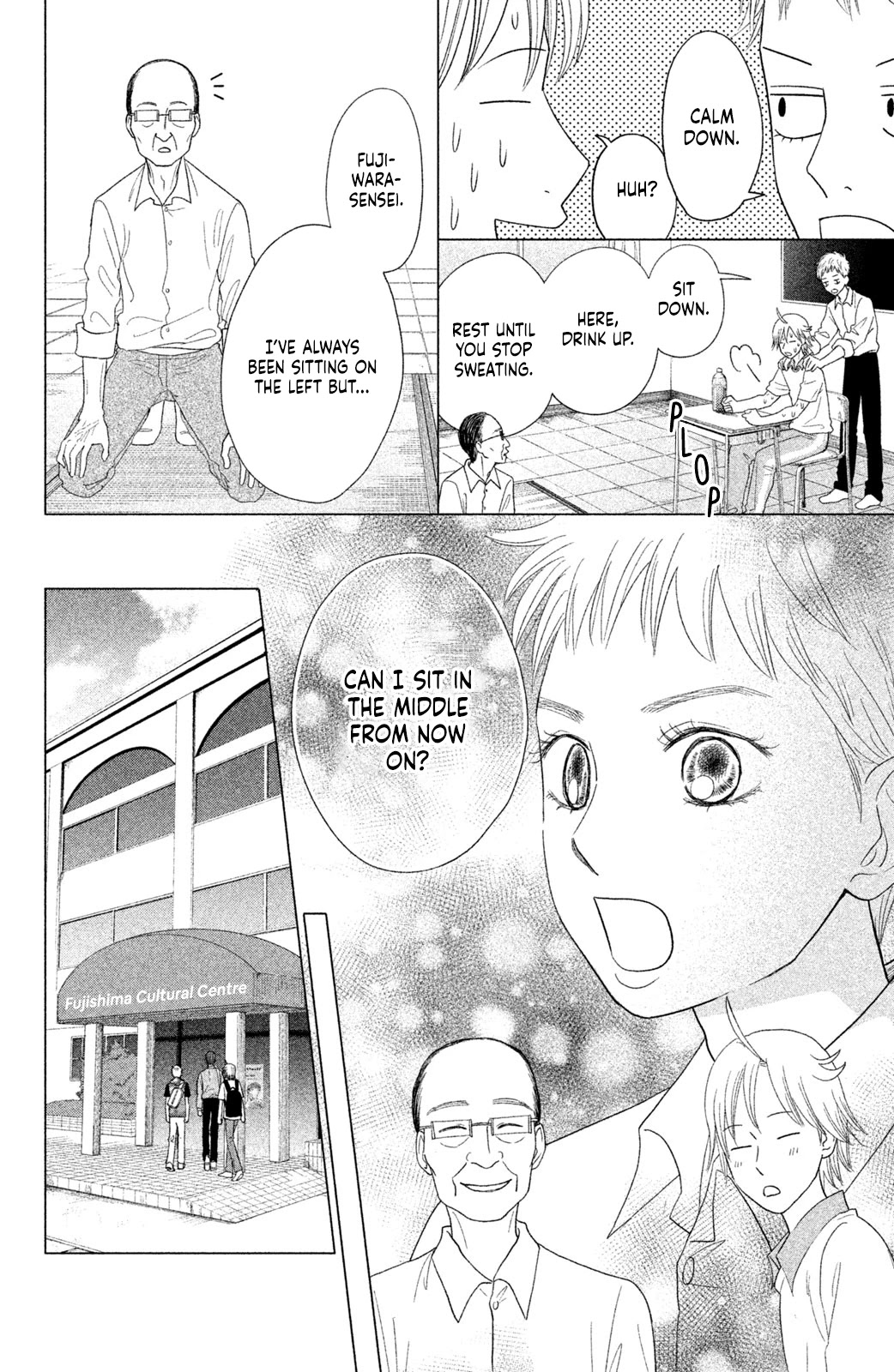 Chihayafuru: Middle School Arc Chapter 15 page 9 - Chapter 15