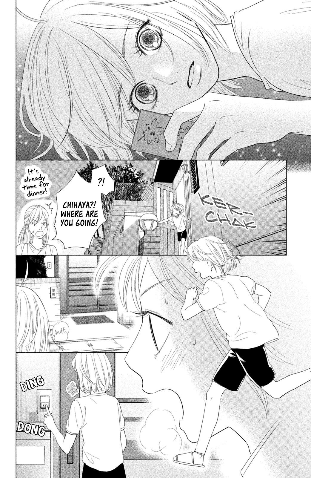 Chihayafuru: Middle School Arc Chapter 16 page 17 - Chapter 16: 16th Poem