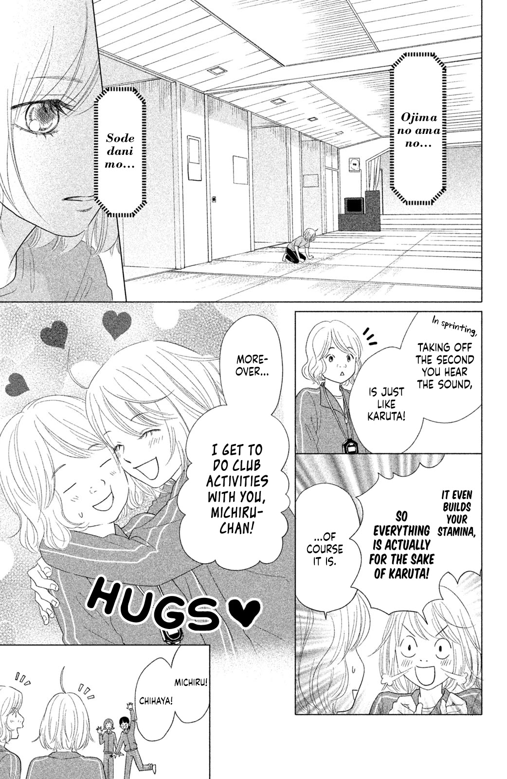 Chihayafuru: Middle School Arc Chapter 16 page 6 - Chapter 16: 16th Poem