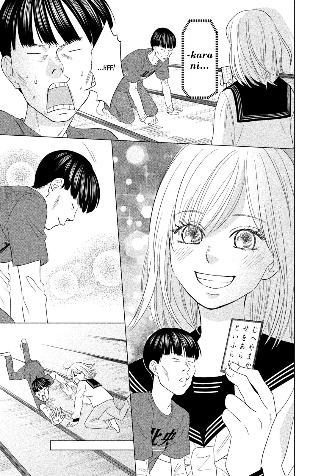 Chihayafuru: Middle School Arc Chapter 17 page 18 - Chapter 17: 17th Poem