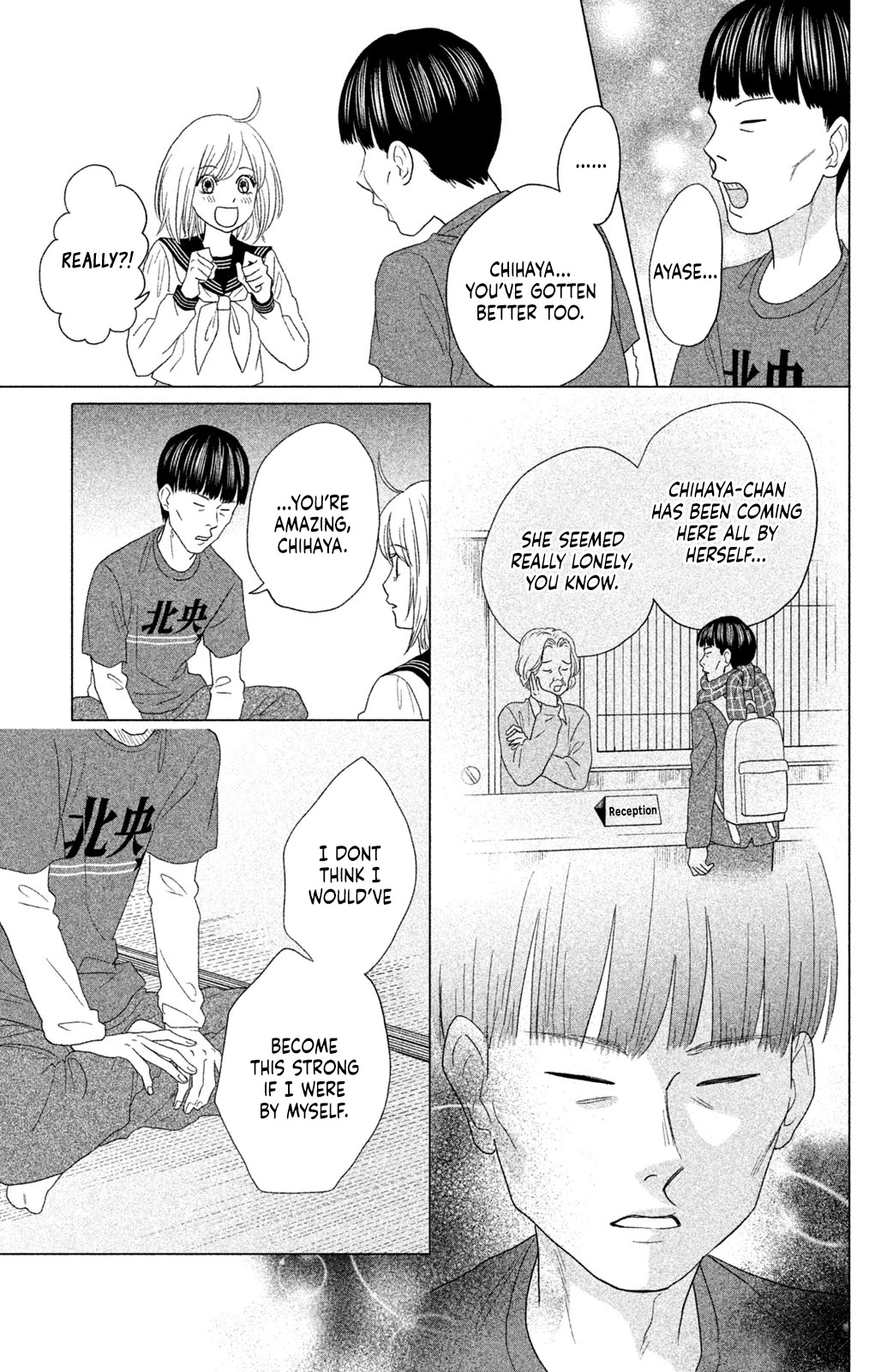 Chihayafuru: Middle School Arc Chapter 17 page 20 - Chapter 17: 17th Poem
