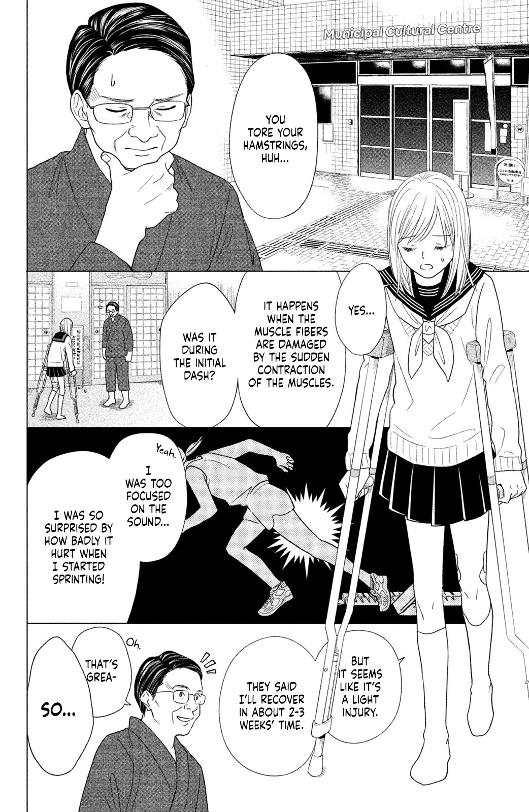 Chihayafuru: Middle School Arc Chapter 17 page 3 - Chapter 17: 17th Poem