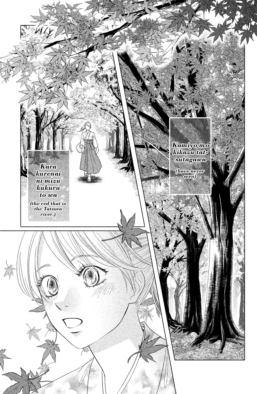 Chihayafuru: Middle School Arc Chapter 18 page 27 - Chapter 18: 18th Poem [END]