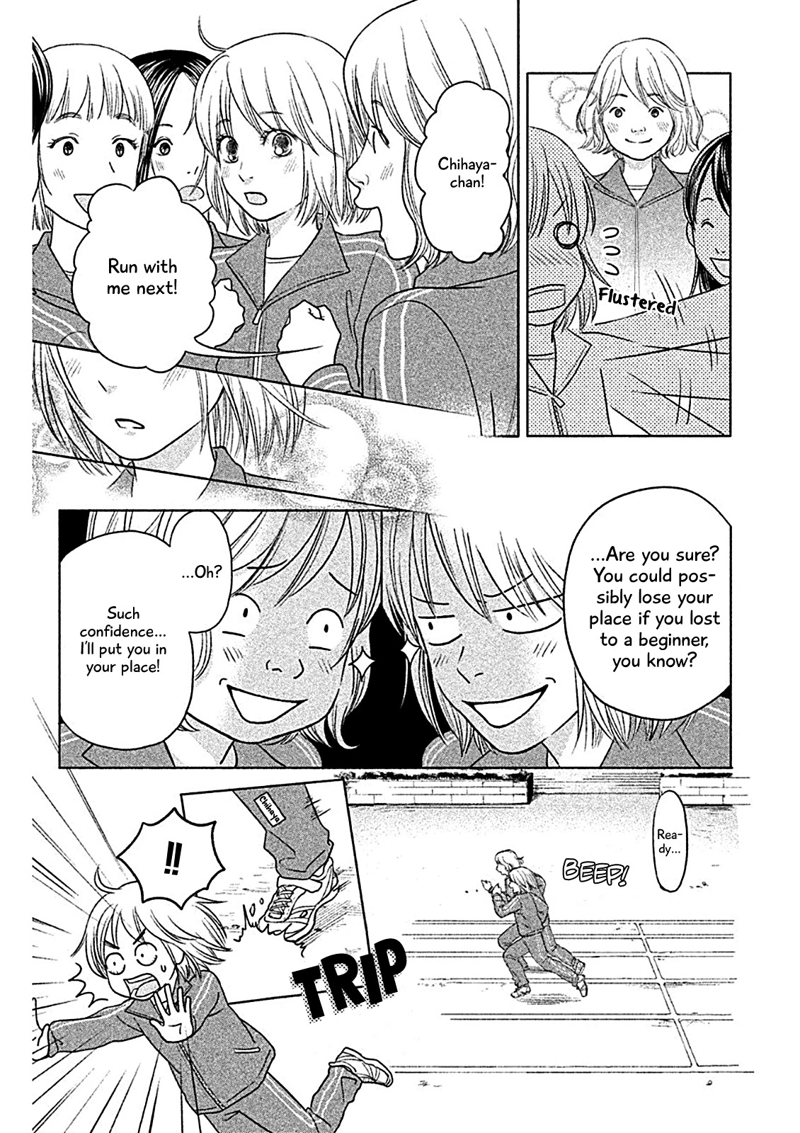 Chihayafuru: Middle School Arc Chapter 2 page 16 - Chapter 2: 2nd Poem