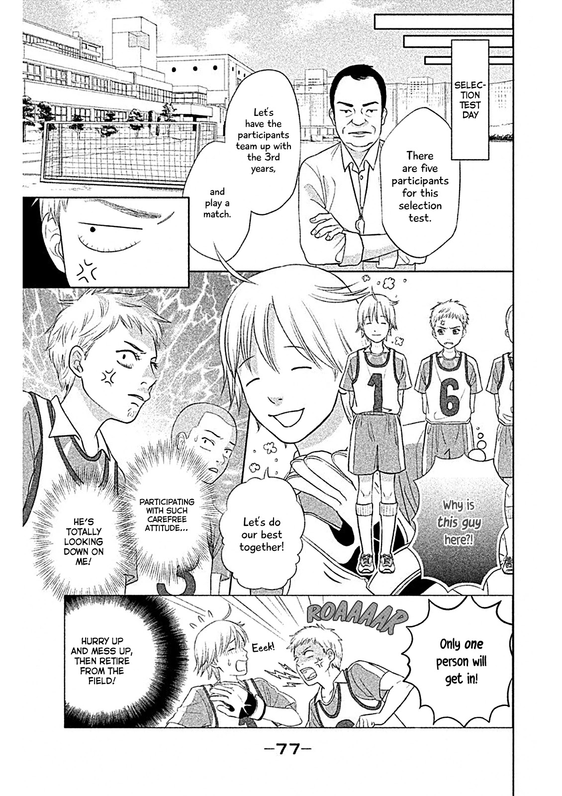 Chihayafuru: Middle School Arc Chapter 3 page 18 - Chapter 3: 3rd Poem