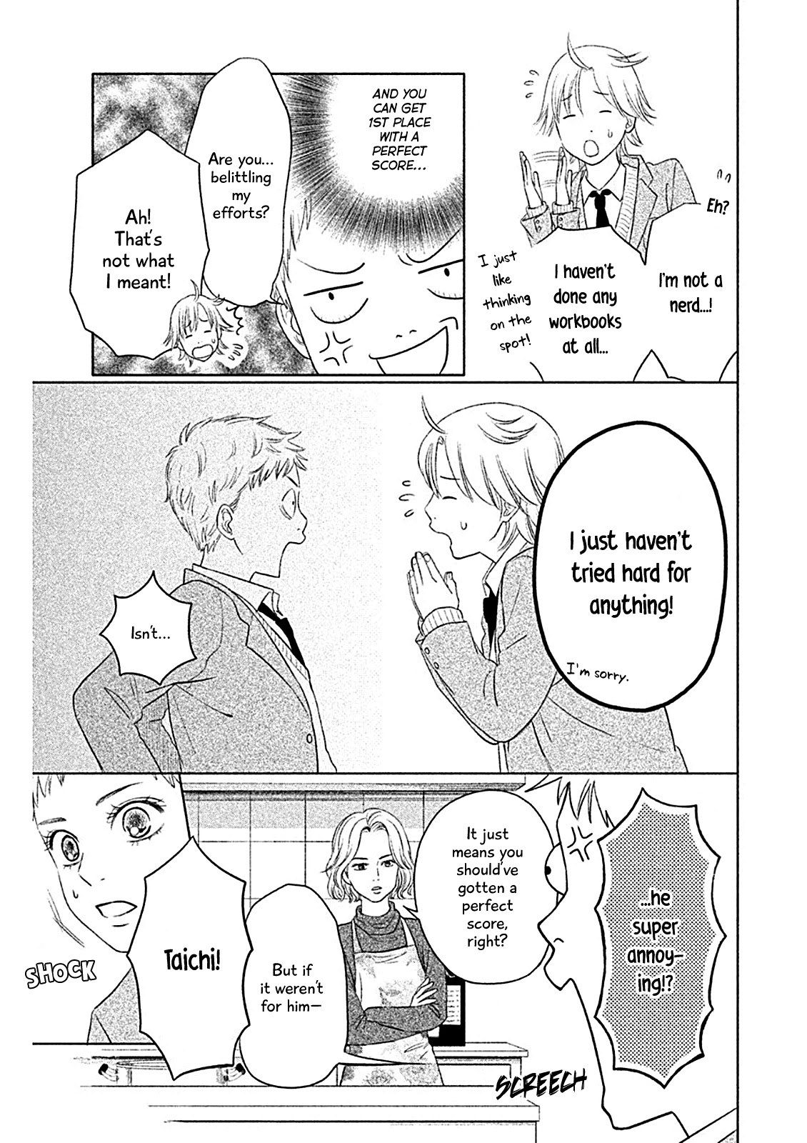 Chihayafuru: Middle School Arc Chapter 3 page 6 - Chapter 3: 3rd Poem