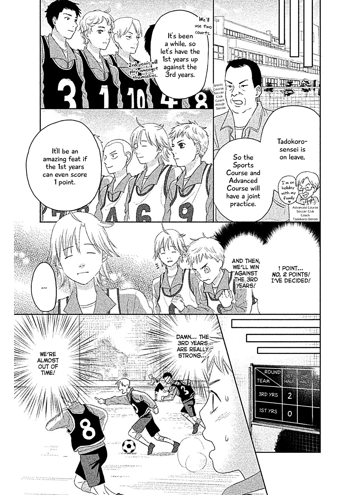 Chihayafuru: Middle School Arc Chapter 4 page 12 - Chapter 4: 4th Poem