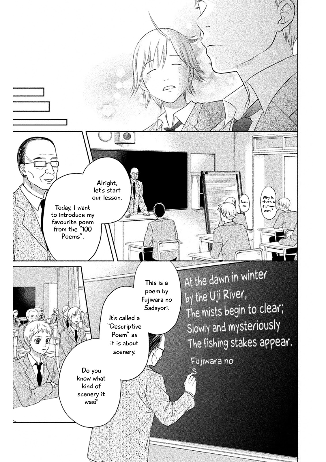 Chihayafuru: Middle School Arc Chapter 5 page 6 - Chapter 5: 5th Poem