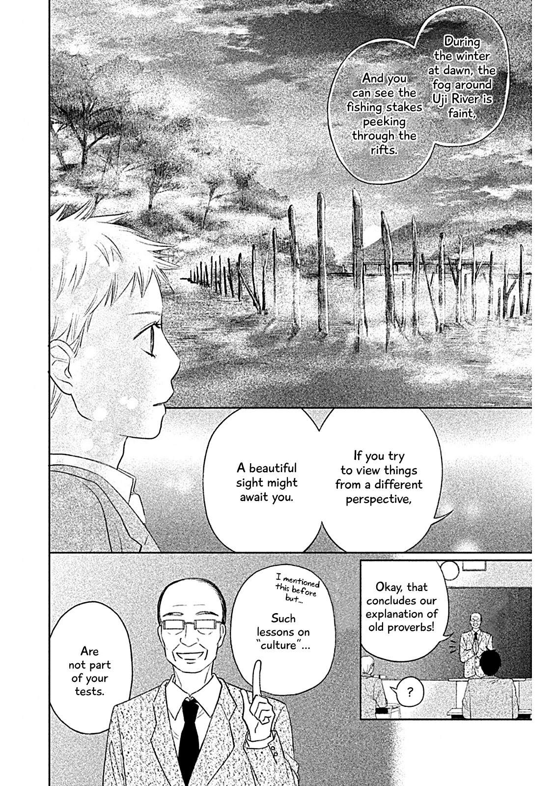 Chihayafuru: Middle School Arc Chapter 5 page 7 - Chapter 5: 5th Poem