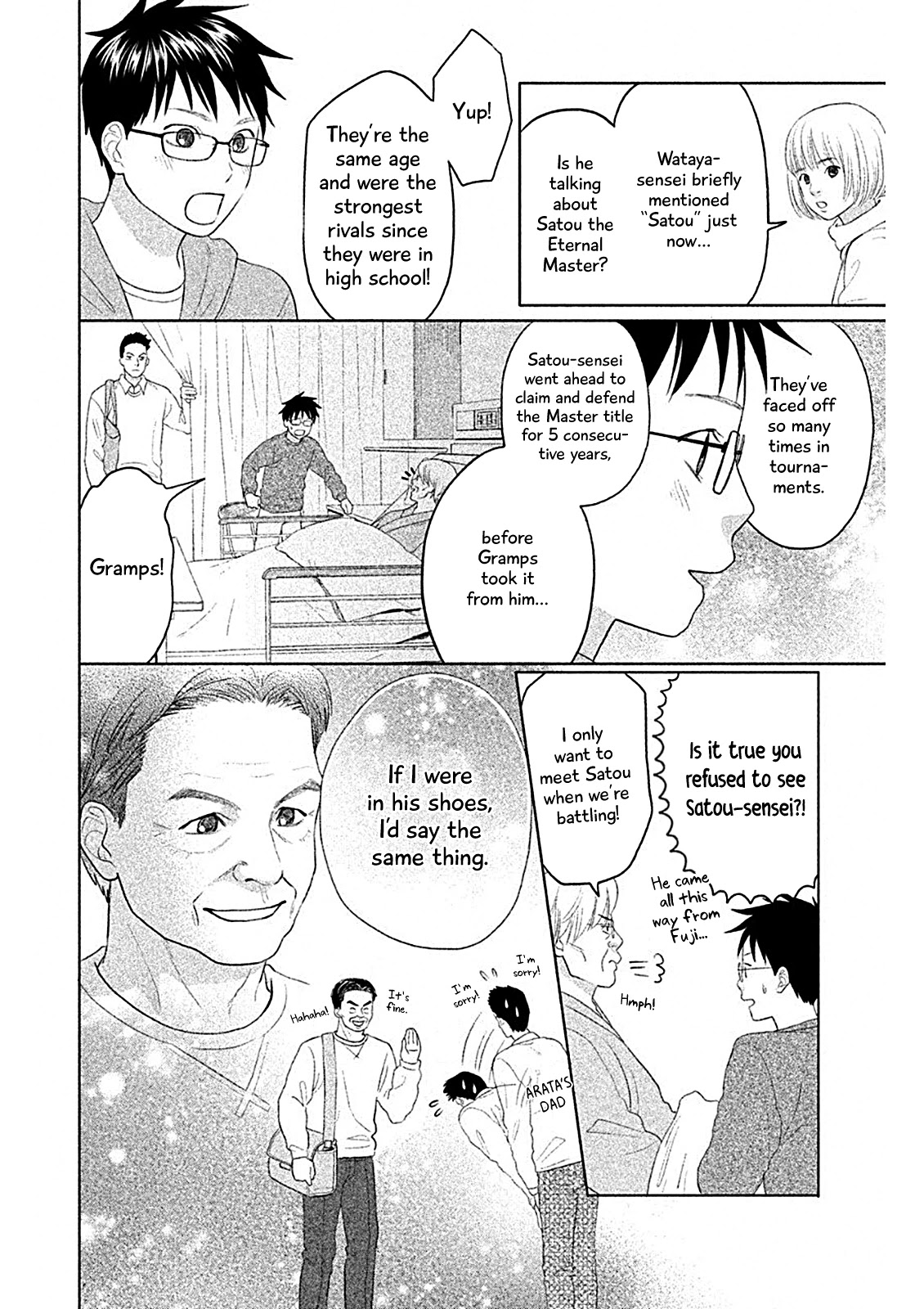 Chihayafuru: Middle School Arc Chapter 6 page 13 - Chapter 6: 6th Poem