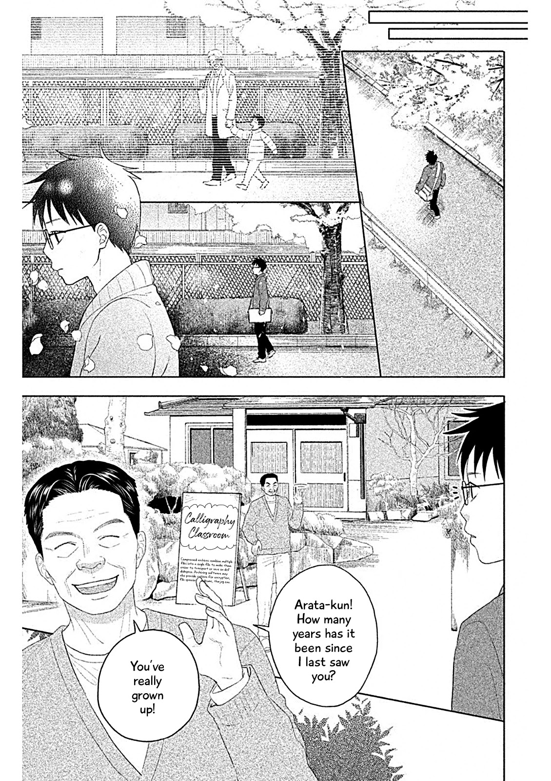Chihayafuru: Middle School Arc Chapter 6 page 16 - Chapter 6: 6th Poem