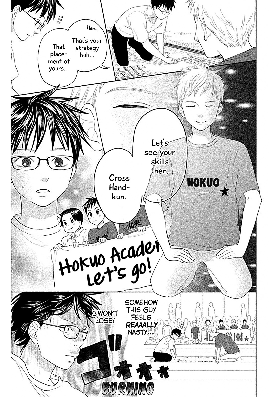 Chihayafuru: Middle School Arc Chapter 6 page 20 - Chapter 6: 6th Poem