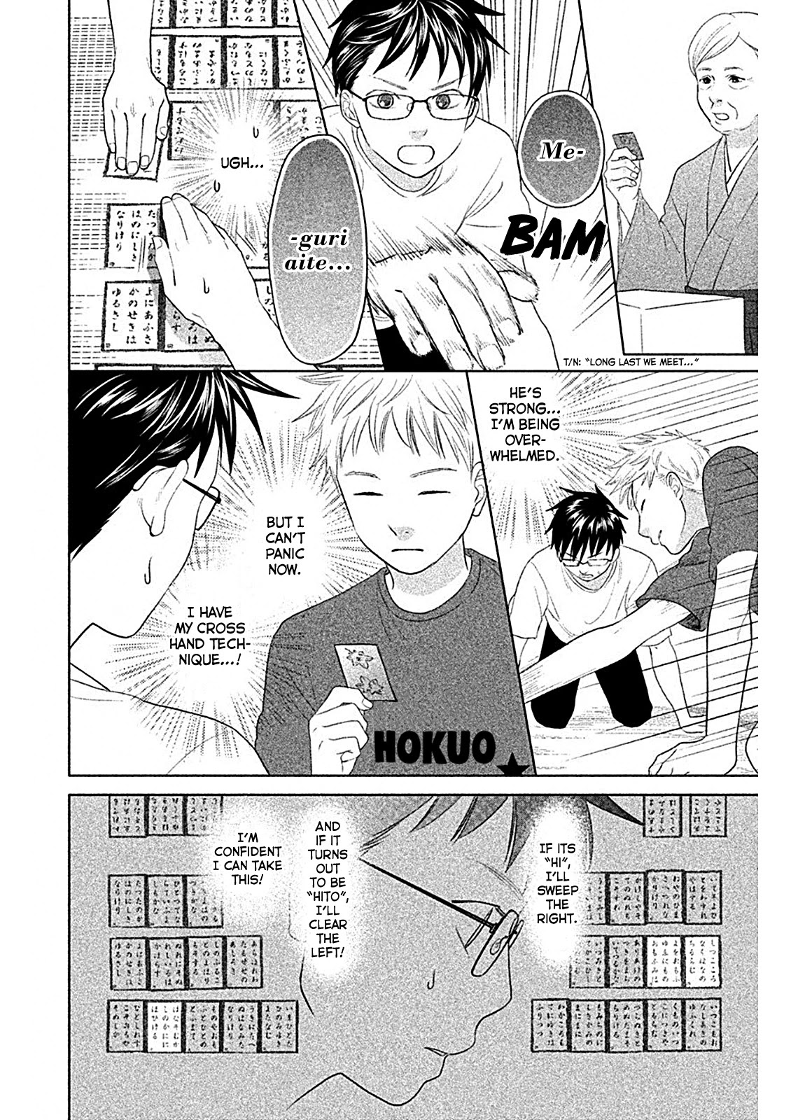 Chihayafuru: Middle School Arc Chapter 6 page 21 - Chapter 6: 6th Poem