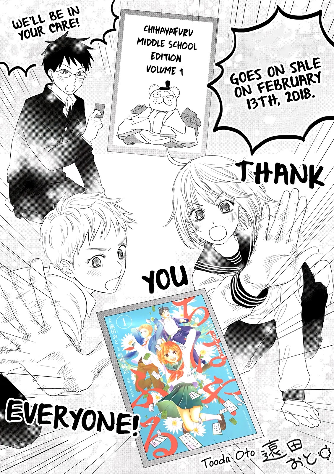 Chihayafuru: Middle School Arc Chapter 6 page 31 - Chapter 6: 6th Poem