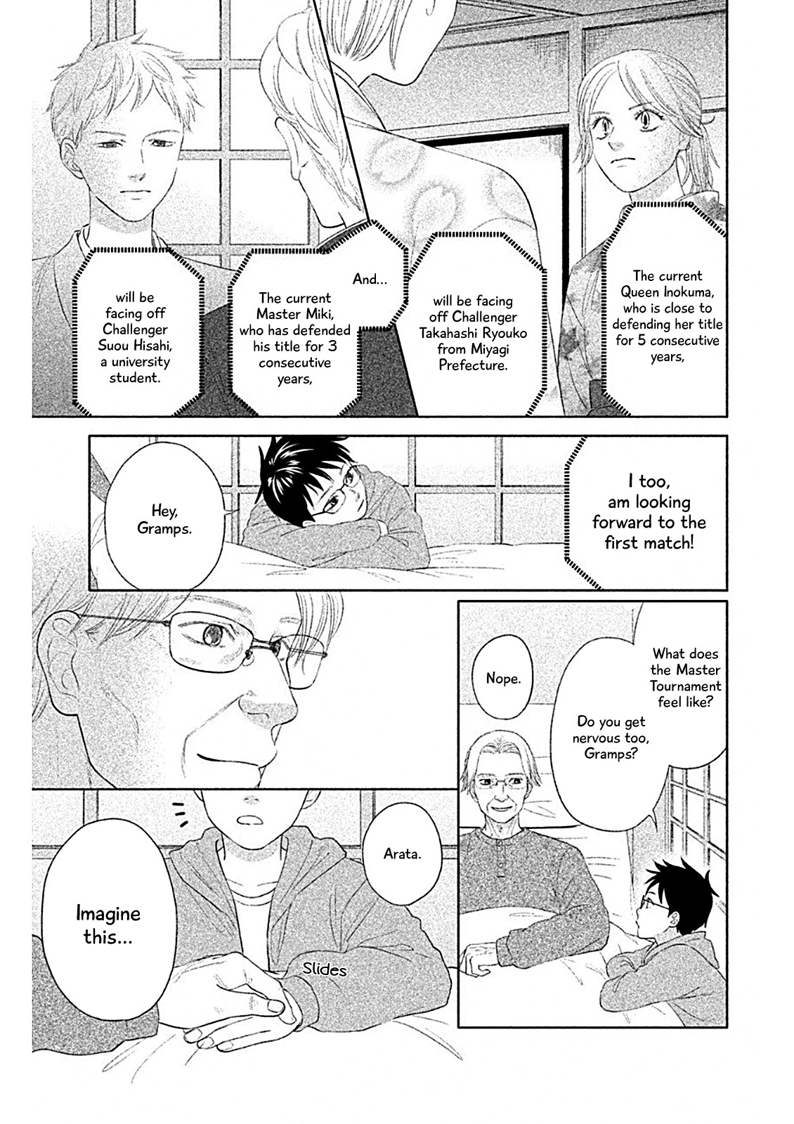 Chihayafuru: Middle School Arc Chapter 6 page 4 - Chapter 6: 6th Poem