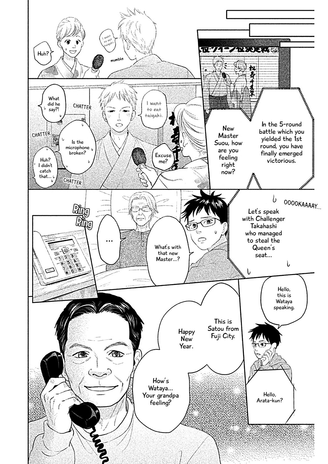 Chihayafuru: Middle School Arc Chapter 6 page 7 - Chapter 6: 6th Poem