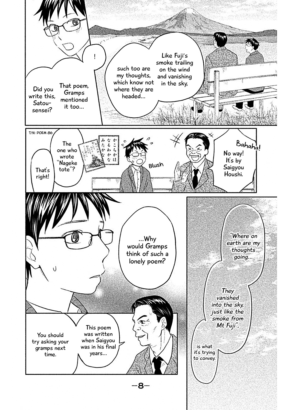 Chihayafuru: Middle School Arc Chapter 7 page 10 - Chapter 7: 7th Poem