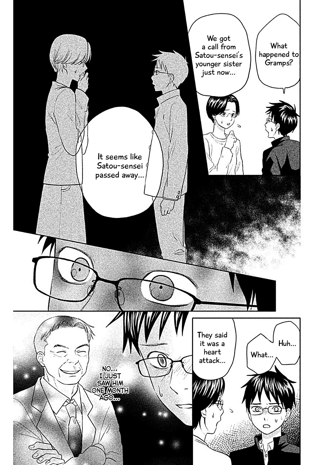 Chihayafuru: Middle School Arc Chapter 7 page 17 - Chapter 7: 7th Poem
