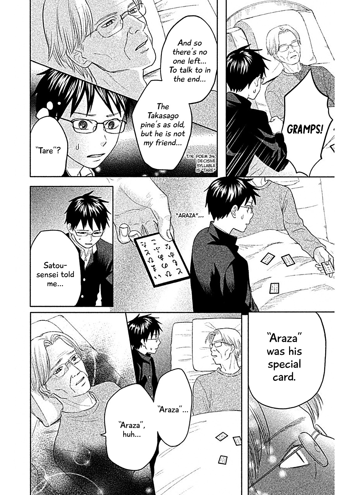 Chihayafuru: Middle School Arc Chapter 7 page 18 - Chapter 7: 7th Poem