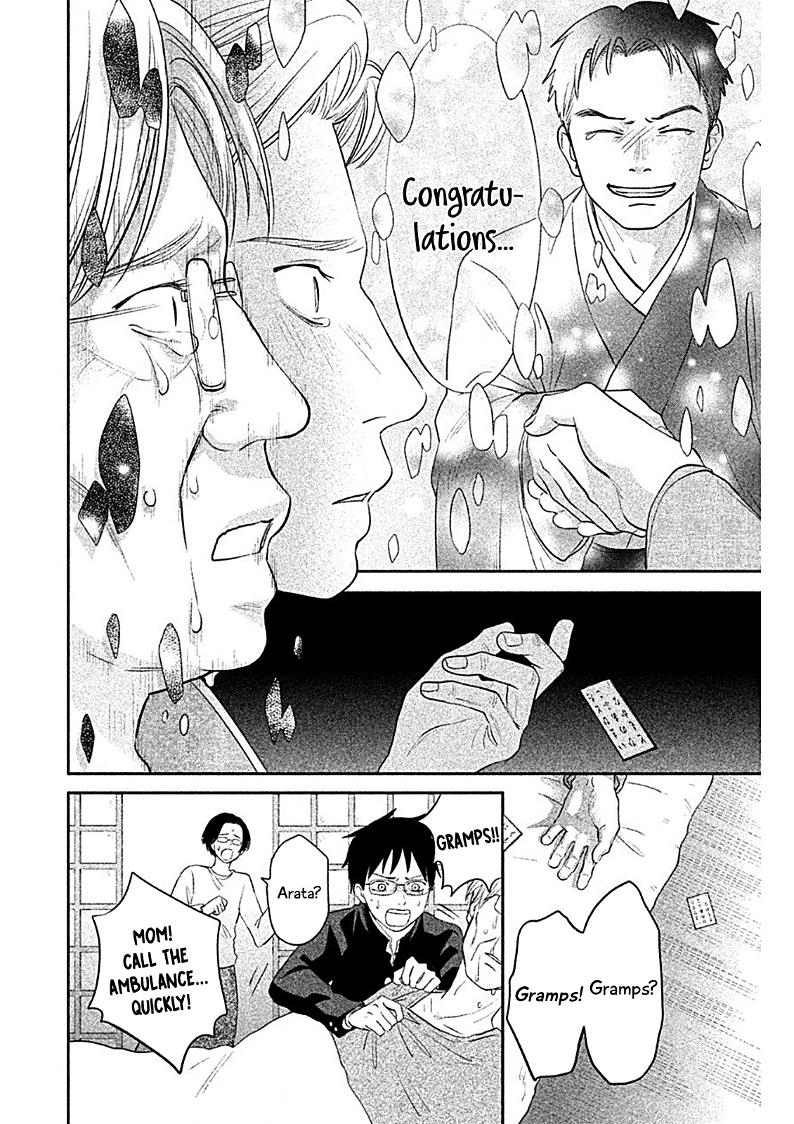 Chihayafuru: Middle School Arc Chapter 7 page 20 - Chapter 7: 7th Poem