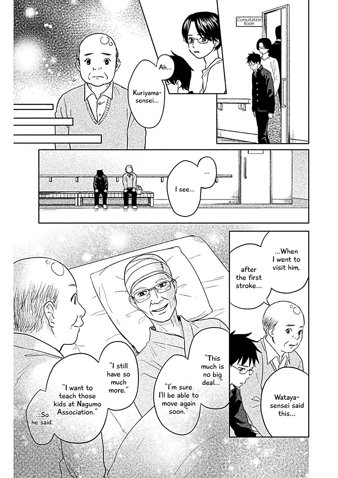Chihayafuru: Middle School Arc Chapter 7 page 23 - Chapter 7: 7th Poem