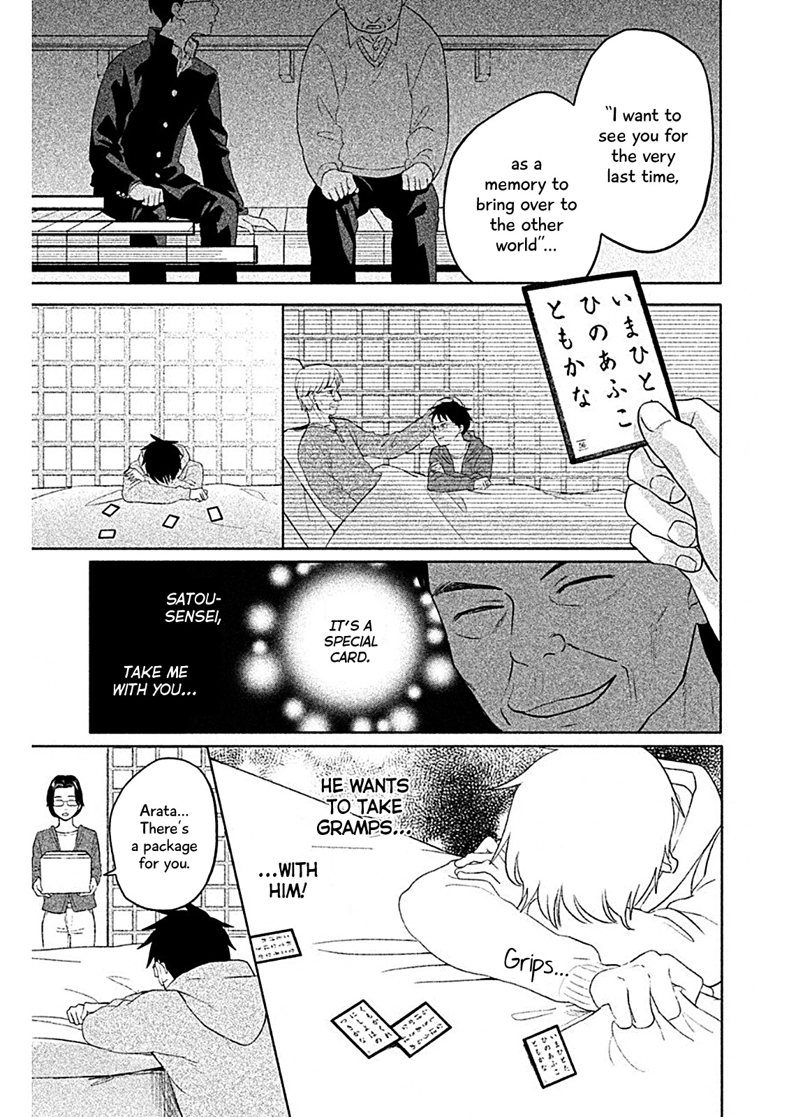 Chihayafuru: Middle School Arc Chapter 7 page 25 - Chapter 7: 7th Poem