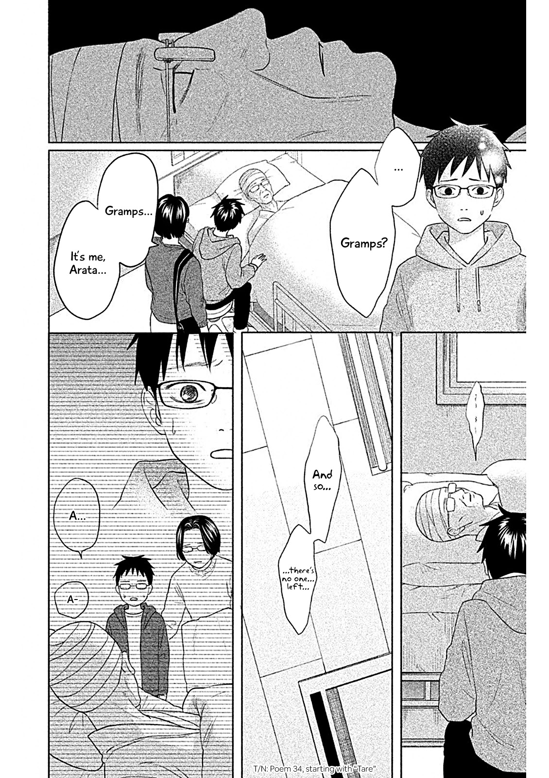 Chihayafuru: Middle School Arc Chapter 7 page 28 - Chapter 7: 7th Poem