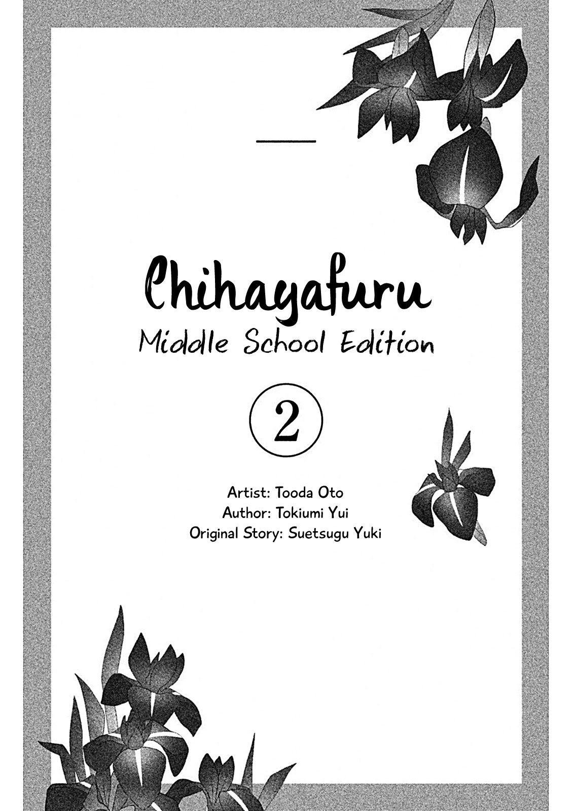 Chihayafuru: Middle School Arc Chapter 7 page 3 - Chapter 7: 7th Poem