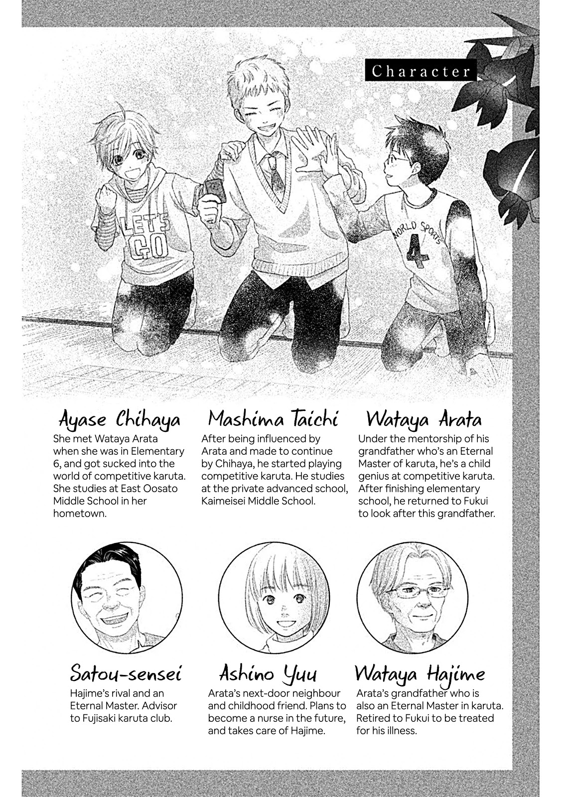 Chihayafuru: Middle School Arc Chapter 7 page 4 - Chapter 7: 7th Poem