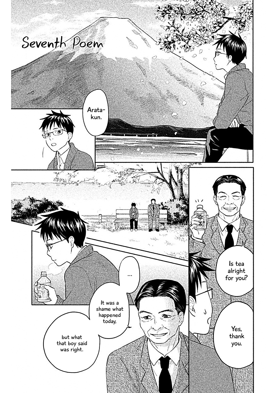 Chihayafuru: Middle School Arc Chapter 7 page 7 - Chapter 7: 7th Poem