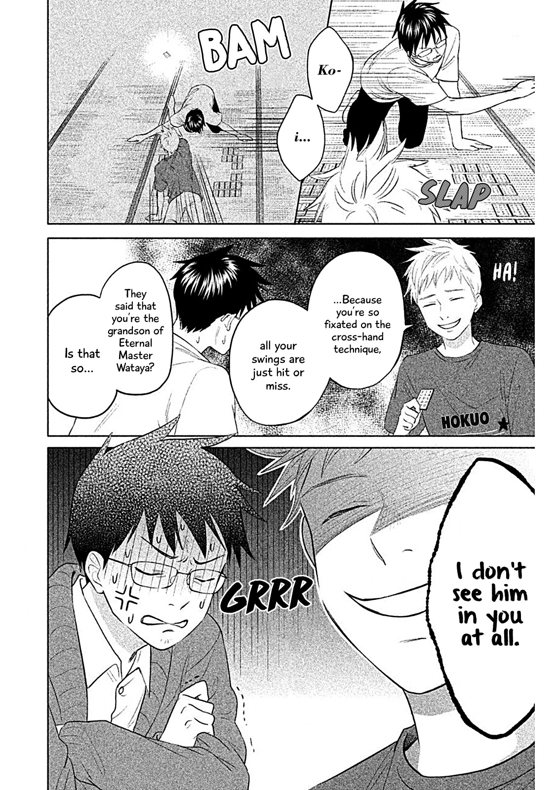 Chihayafuru: Middle School Arc Chapter 7 page 8 - Chapter 7: 7th Poem