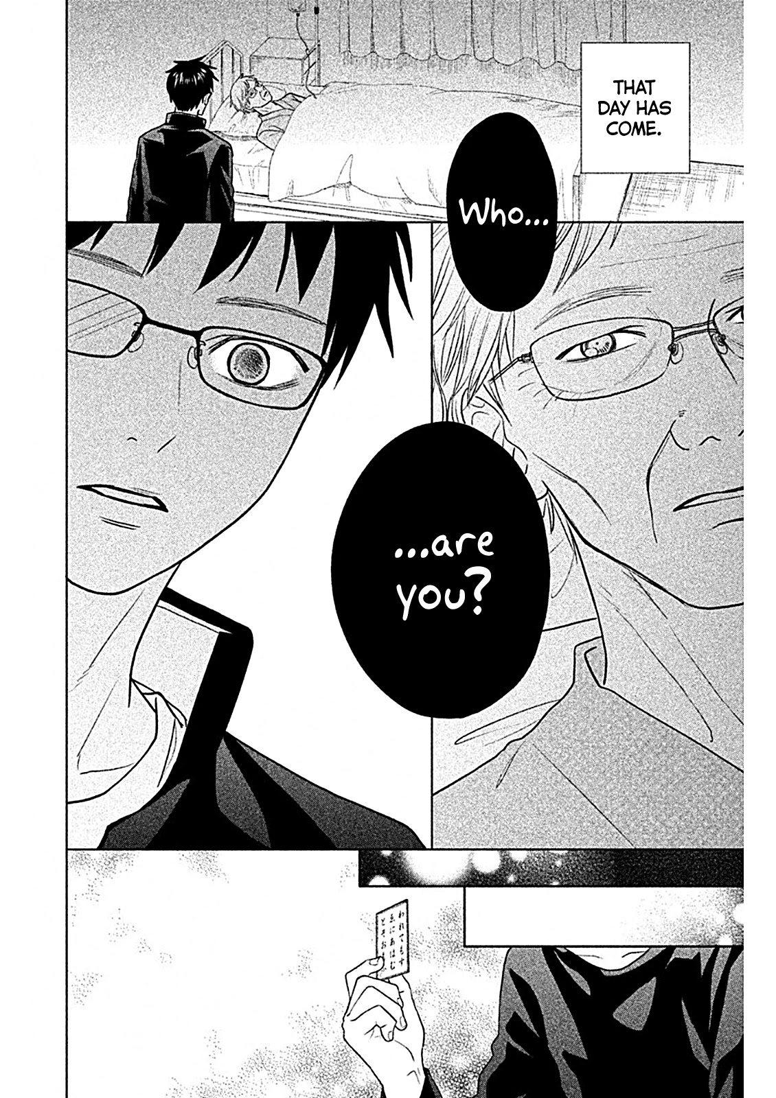 Chihayafuru: Middle School Arc Chapter 8 page 20 - Chapter 8: 8th Poem