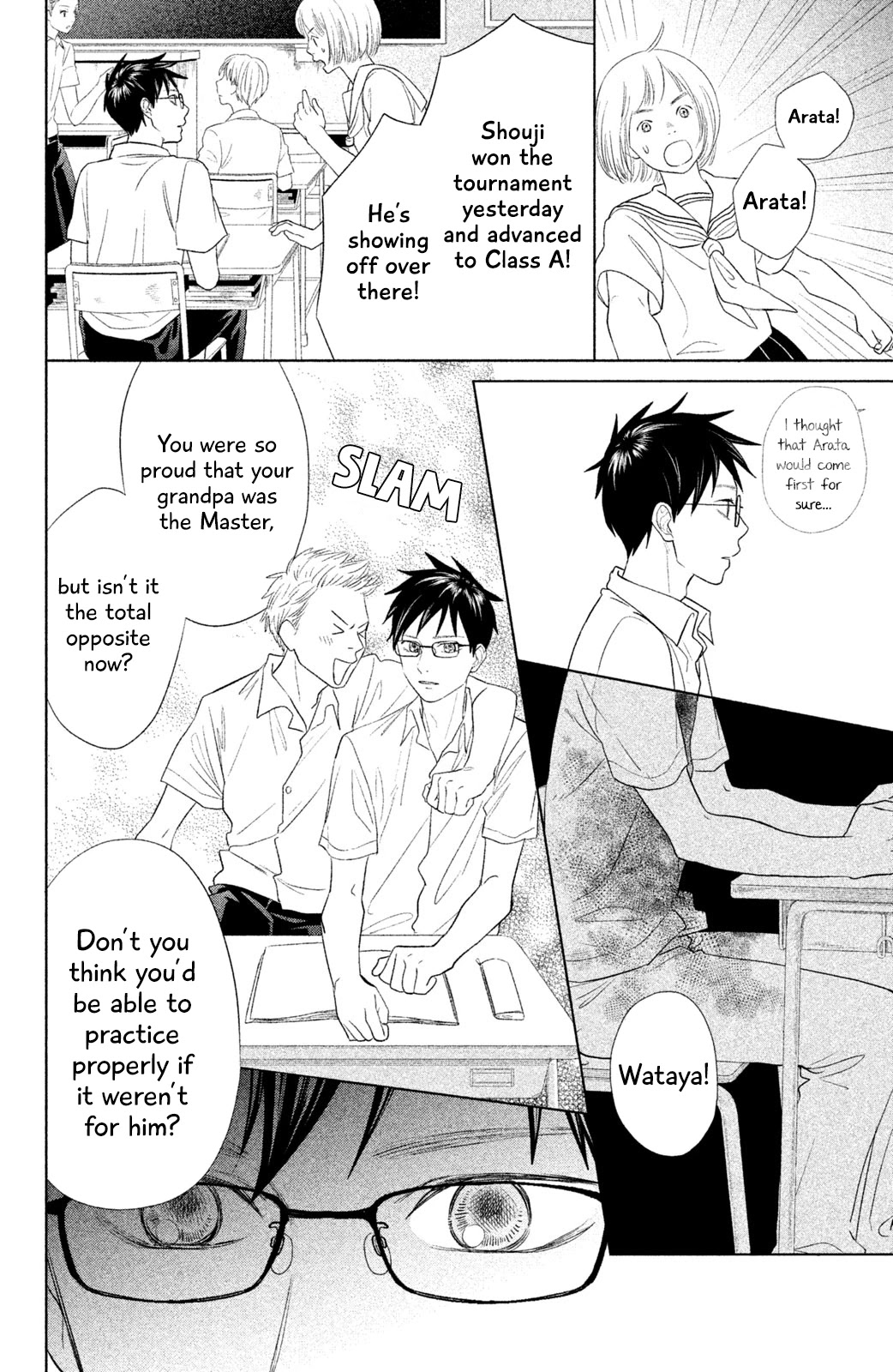Chihayafuru: Middle School Arc Chapter 9 page 15 - Chapter 9: 9th Poem
