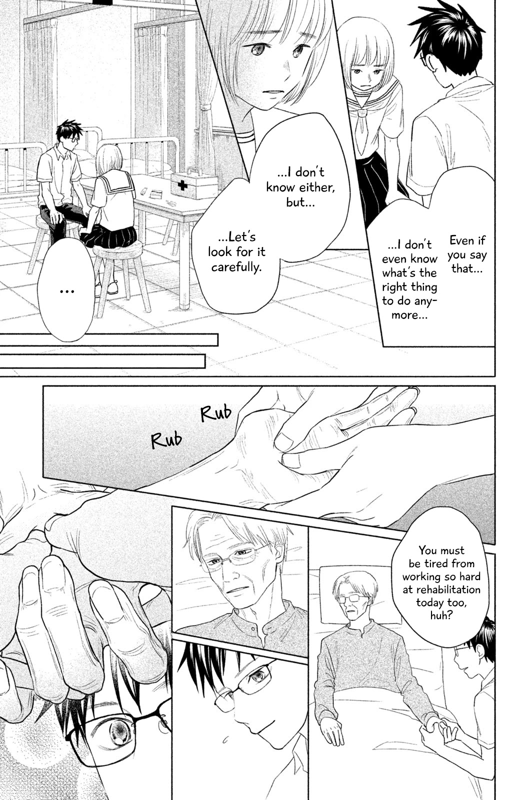 Chihayafuru: Middle School Arc Chapter 9 page 18 - Chapter 9: 9th Poem