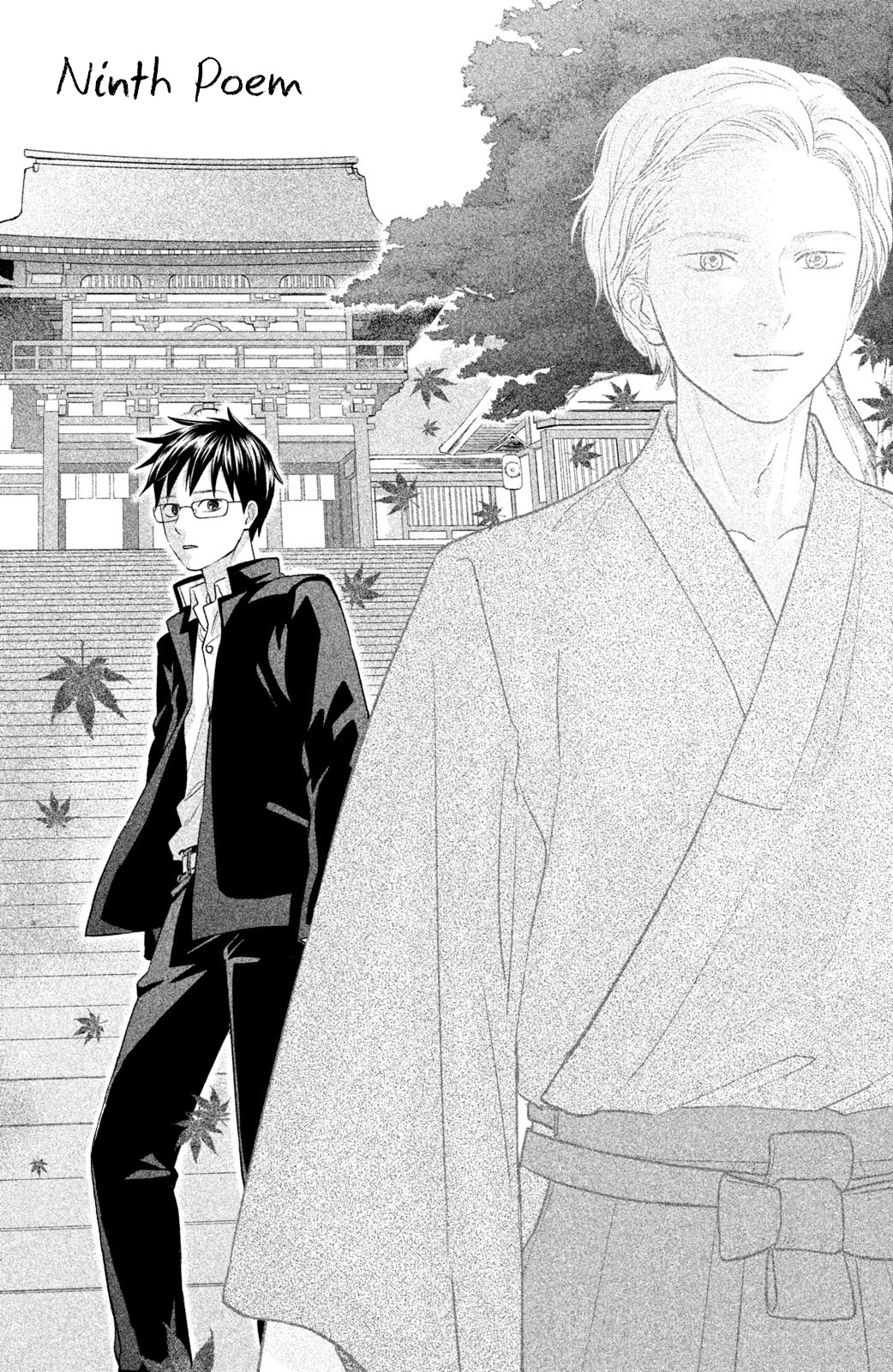 Chihayafuru: Middle School Arc Chapter 9 page 2 - Chapter 9: 9th Poem