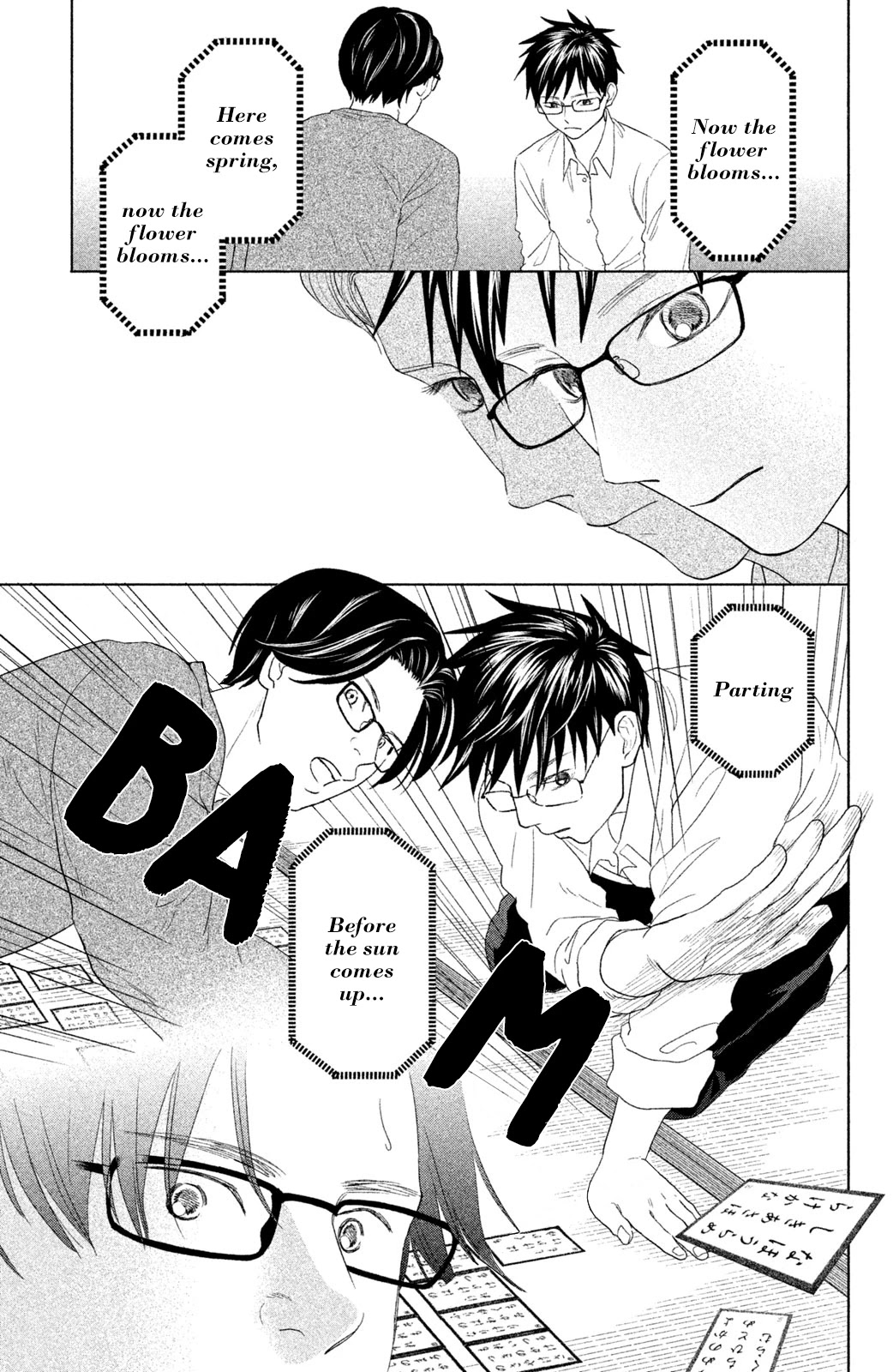 Chihayafuru: Middle School Arc Chapter 9 page 4 - Chapter 9: 9th Poem