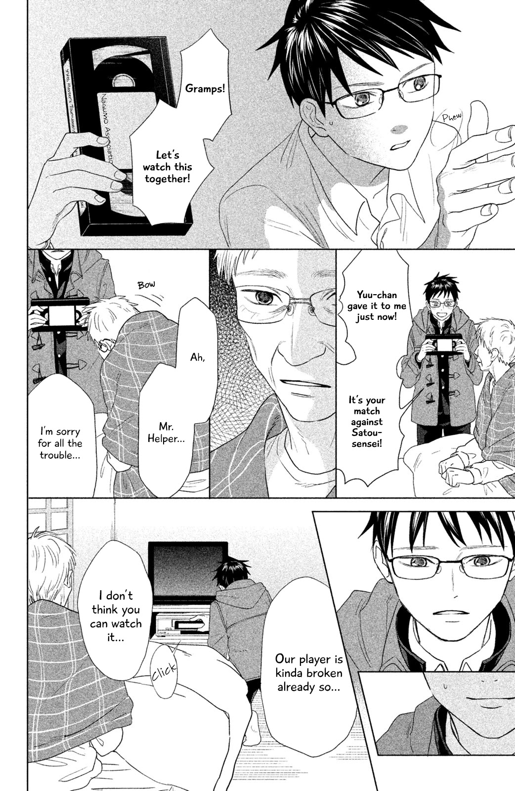 Chihayafuru: Middle School Arc Chapter 9 page 5 - Chapter 9: 9th Poem