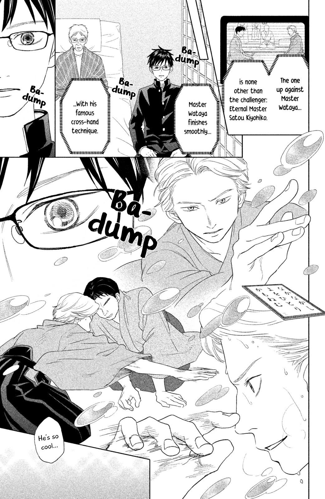 Chihayafuru: Middle School Arc Chapter 9 page 6 - Chapter 9: 9th Poem