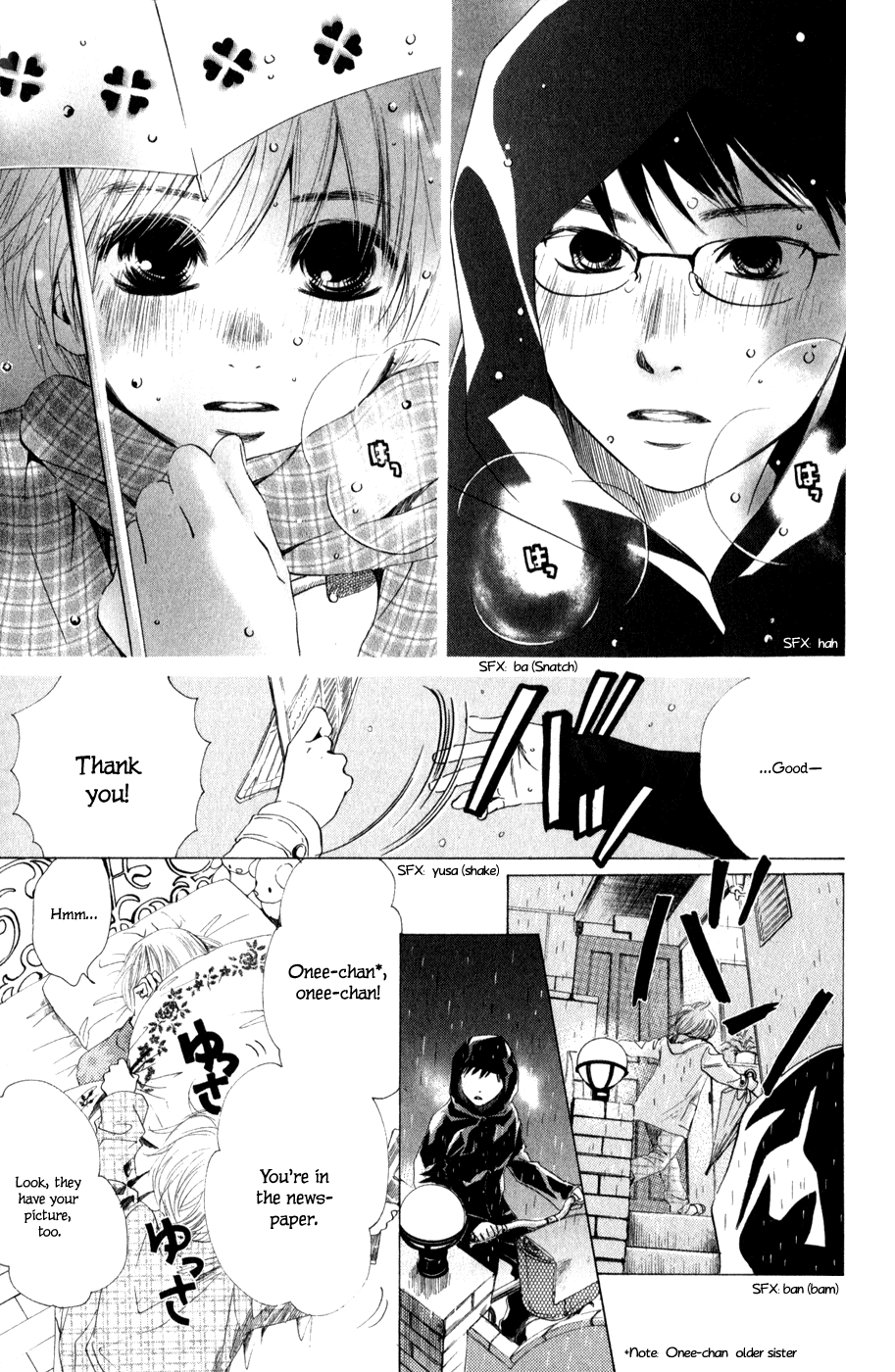 Chihayafuru Chapter 1 page 11 - Chapter 1