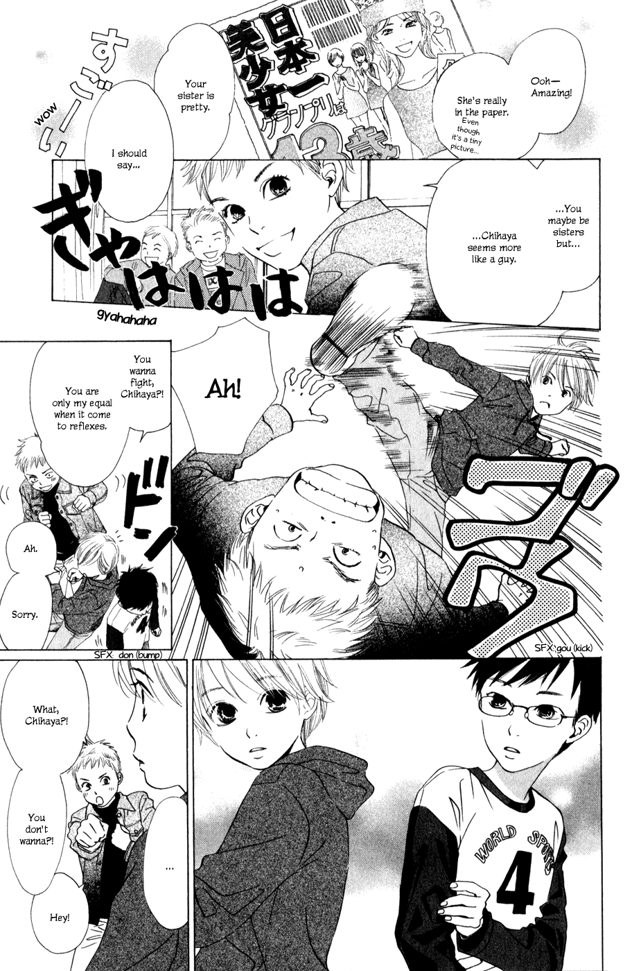 Chihayafuru Chapter 1 page 13 - Chapter 1